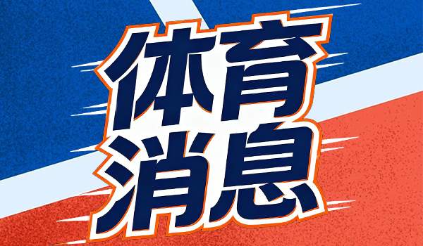 独家特评